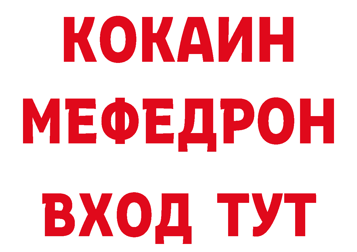 БУТИРАТ BDO 33% tor это кракен Александровск-Сахалинский