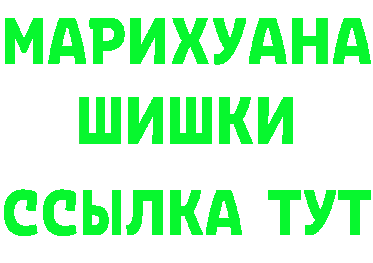 КЕТАМИН ketamine маркетплейс darknet mega Александровск-Сахалинский