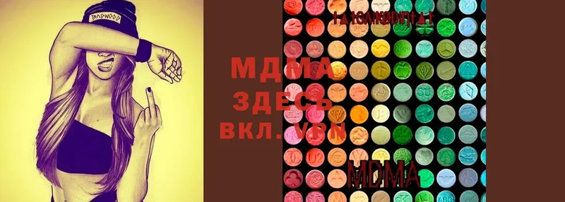 MDMA VHQ  наркота  Александровск-Сахалинский 